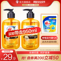 Carving brand hand sanitizer sulfur antibacterial hand sanitizer 475ml*2 bottles Gentle hand guard effective cleaning household disinfection