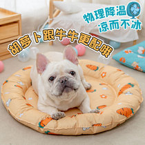 Pet ice mat Sleeping mat Summer summer cool nest Cool mat mat Bite-resistant cooling Cat mat Dog ice nest