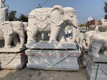 Hui 'an Stone Carving Antique Simple Gate Pier Stone Pier Gate Ornaments Elephant Town House Lucky Stone Elephant
