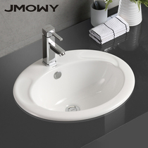 Suitable for Jiumu Jiumuou 20-22 inch ceramic Taichung basin Semi-embedded table basin Wash basin oval basin