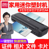 Deli 33939 plastic sealing machine Office and household a4 sealing film Photo laminating machine Photo laminating machine Hot laminating machine