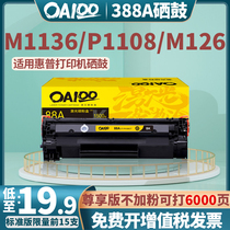 oa100 applicable HP m1136 cartridge 388a toner cartridges HP 88a m126a nw p1106 p1108 m128fn p10