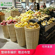 Simple rattan basket supermarket shelf black ground shelf fruit shelf vegetable rattan pile head basket display store