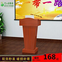 Company podium welcome desk creative restaurant welcome desk fashion hotel reception desk unit speaking desk consultation~
