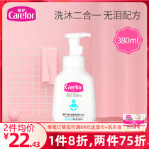 Take Care of Baby Shower Gel Shampoo two-in-one children Bubble Shampoo newborn baby wash shower