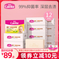 Love baby laundry soap baby special soap antibacterial baby newborn diaper bb soap children soap decontamination