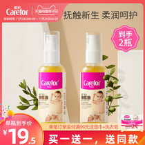 Love baby olive oil to head dirt bb massage touch newborn baby body moisturizing special skin care Baby Oil