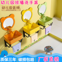 Childrens ceramic wash basin hanging wall kindergarten childrens sink table color small apartment wall-mounted mini washbasin
