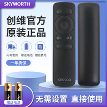 Original Skyworth coocaa cool TV remote control A43 8S61 14A43XX 14K65XX K14KJ