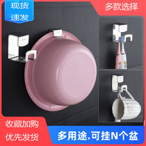 304 stainless steel face basin rack wall-mounted wall free from punching shower basin rack door rear accommodating rack vegetable basin glued hook