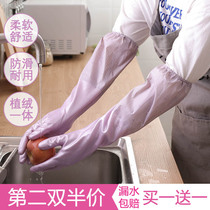 Winter durable rubber leather one-piece flocking housework cleaning gloves waterproof extended washing clothes washing dishes women plus Velvet