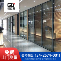 Glass partition wall Guangzhou finished product custom aluminum alloy frosted tempered glass hollow Louver office high partition