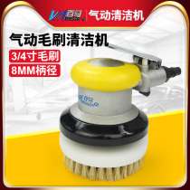 Baima 35s pneumatic brush cleaning machine nylon wire cleaning brush shoe washing machine leather sofa cleaning machine