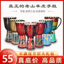 Note African drum Lijiang tambourine 8 inch 10 inch 12 inch goatskin beginner goat goat skin tambourine