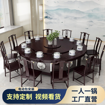 Hot pot table Induction cooker integrated round table Commercial table and chair One person one pot small hot pot table Solid wood dining table Large round table