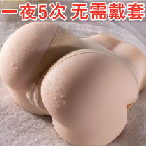 Aircraft Cup Men's Products Mature Women's Inverted Sex Male Appliances Men's Masturbator New Artifact Adult Toys