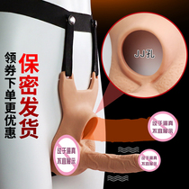 Male wearable simulation dildo hollow JJ penis male self-insertion panties Adult sex products self-defense comfort device