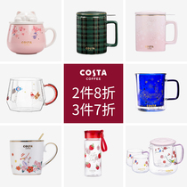 COSTA Mug Womens home office glass Accompanying cup Teacup Tea water separation cup Coffee cup