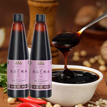 Zuo Xianji excellent oyster sauce 715G * 2 Hong Kong hot pot oyster sauce seasoning zero monosodium glutamate household real oyster sauce