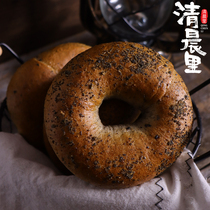 In the early morning Black Sesame Bergoon Bread No Oil Low G Kka Fat Low No Add Miscellaneous Grain Fitness Substitute Light Food Satiety