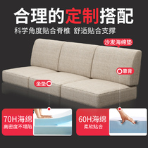 Sofa cushion custom-made high-density sponge solid wood mahogany fabric cushion backrest cushion thickened and hard cushion custom-made