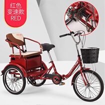 Elderly tricycle Variable speed tricycle Leisure human foot pedal tricycle pedal adult car Pick-up and drop-off children