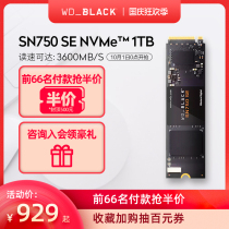 WD Western sn750 se 1TB black plate Western Data solid state drive 1tb desktop computer laptop SSD M 2 solid state wdblack flagship game PC