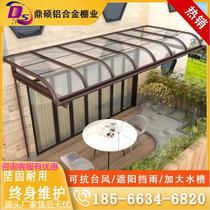Aluminum alloy canopy outdoor rainproof villa balcony terrace yard sunshade canopy door upper eaves window canopy