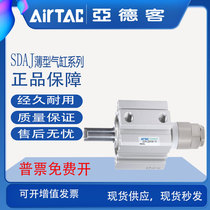 Original Yadek thin cylinder Adjustable cylinder stroke External thread magnetizing SDAJ100 10X15X20X25SB