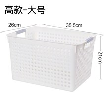 Bath basket bathroom soft plastic portable basket toilet wall hanging basket storage basket toiletries bath basket