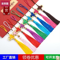 10-pack China knot trumpet pendant rope decorative tassel spike small gift to send foreigner pendant mini 