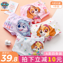 Woof team Girls panties summer thin section pure cotton boxer antibacterial boxers Little virgin baby summer childrens panties