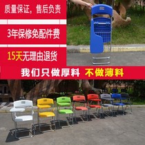 Cram class with training oversized table and chair conjoined writing board chair student single chair chair folding meeting