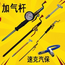 Tool inflatable lever large car tyre free flow lever hand-shake valve core wrench gas filling device to fill up fast 