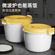 Microwave heating special utensils kitchen steamer steamer steamer box with lid water insulation heating food grade plastic steaming cooker