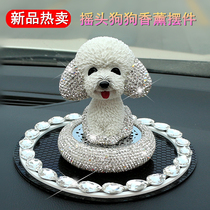 Car swing piece creative personality ecstasy cute dog upscale car accessories tennis red goddess Car In-car Adornment