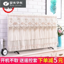 Simple modern lace cloth TV dust cover hanging 55 inch 65 inch LCD TV cover is turned on
