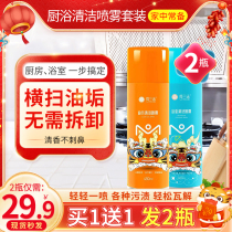 (single stand minus 50) kitchen utensils strong heavy oil decontamination dish brush pan foam lazy cleaning