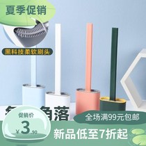 Toilet brush without dead angle Household set Silicone toilet toilet brush base Toilet basin toilet brush