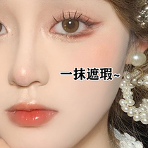 (Weiya recommends small gold tube concealer) covering the face with black spots and spots lasting waterproof and leisure artifact buy 2 get 1