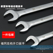 Fukuoka Open Wrench Multi-function Complete Double Dim Head 8 10 Open Wrench 1417 Ultra-thin Lap Japan Imported
