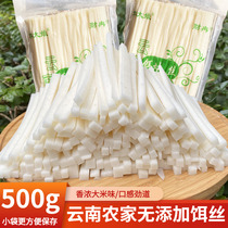Yunnan flavor bait silk package ear silk specialty Qujing steamed bait silk farm handmade rice bait ribbon seasoning fast food