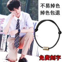 TNT era youth group Ma Jiaqi same anklet couple around the support material weaving transfer bracelet bracelet tide