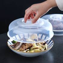 Microwave cover special heating bowl cover Refrigerator round plastic transparent anti-splash oil refreshing cover bowl cover vegetable cover