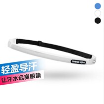 Sports guide Sweat Belt running marathon perspiration belt anti Sweat Belt men and women fitness hair belt silicone headband riding equipment