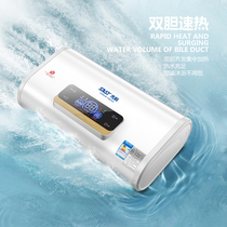 Shenke flat barrel electric water heater household bath storage toilet shower 40 50 60 80 100 liters