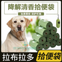 ten pence bag cleaning bag plastic garbage bag universal for large dog pet dogs in Labrador special