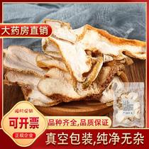 Bo Zhongtang_250g g of Chinese herbal medicine without sulfur-free bergamot wild bergamot dried Bergamot