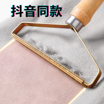 Hairy scraping ball knife scraping hair ball with clothes cutting hair ball shaving knife hair ball machine hair ball machine