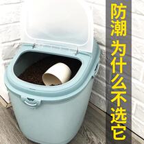 Pet food storage bucket Sealed bucket 10kg put grain moisture-proof cat food storage box Storage box container for dog food
